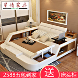 真皮1.8米组合双人床榻榻米皮艺简约现代韩式抽屉储物大户型婚床
