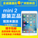 Apple/苹果 iPad mini 2WLAN 16GB港版4G版全新广州实体店