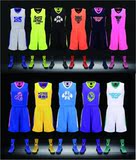 篮球服定制自定义光板球衣个性设计篮球服DIY组队儿童男女篮球服