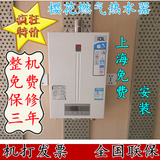 樱花热水器SCH-10E76樱花燃气热水器智能恒温款式樱花热水器