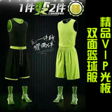 高档竹网纤维单层双面穿透气篮球服 比赛队服训练服团购定制印号