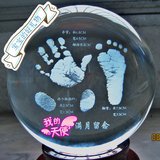 宝宝新款6个月周岁手足印手脚印内雕新生儿满月纪念品水晶球摆件
