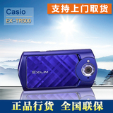 支持上门取货 Casio/卡西欧 EX-TR500 数码相机 TR500 自拍神器