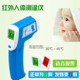 希玛红外人体测温仪 婴儿电子体温计宝宝老人家用温度计额温枪