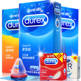 杜蕾斯官方商城 泰国进口紧型套避孕套33只 狼牙套 安全套避孕膜