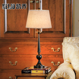 凯乔 美式乡村复古客厅铁艺卧室书房床头台灯现代简约创意台灯具