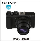 正品行货全国联保 Sony/索尼 DSC-HX60 卡片数码相机30倍长焦高清
