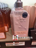 香港专柜代购  欧舒丹樱花身体乳250ml 保湿补水 润体乳液