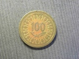 突尼斯1960年100米利姆铜硬币