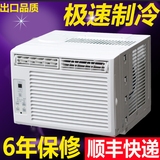 窗式空调 一体窗机空调移动空调单冷冷暖遥控手动大小1P1.5P2P3匹