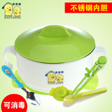 贝贝鸭辅食碗儿童餐具宝宝不锈钢吸盘碗套装婴儿训练注水保温碗