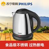 Philips/飞利浦家用食品级不锈钢电热水壶HD9303开水壶电水壶正品