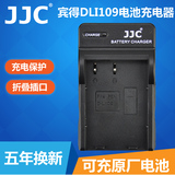 JJC宾得DLI109座充K50 K-50 K30 KR KS1 KS2 K-30相机电池充电器