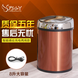 【出口优品】充电智能感应垃圾桶不锈钢自动卫生间厨房客厅家用筒