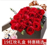 武威鲜花速递同城红白玫瑰送女友生日表白情人节民勤古浪送花上门
