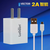 USB充电器头 5v2a充电头安卓通用快速充电器 手机移动电源适配器