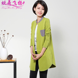 秋季中年女装韩版大码卫衣女修身显瘦中长款长袖针织开衫薄外套女