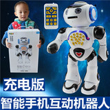 智能玩具儿童益智声控艾力克充电机器人男孩礼物互动对话成人遥控