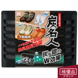 日本kokubo鞋柜脱臭剂竹炭除味剂鞋架银离子防臭剂鞋柜除味除臭剂
