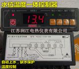 MK美控 HC202-122-20N 微电脑水位温度控制器 温控器 温控仪