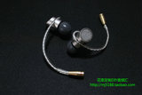 宝华韦健 C5耳机DIY定制改SE535插针款耳塞拔插升级线HIFI发烧音