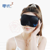 零听圆目3D立体剪裁睡眠护眼罩 遮光眼罩雅仕款 午休旅行必备良品
