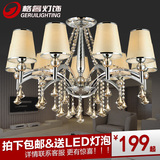 现代欧式LED客厅水晶吊灯 简约个性圆形布艺灯罩餐厅卧室灯具023