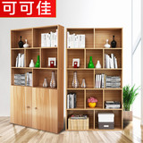 可可佳现代简约特价书柜1米宽大容量实木书架自由组合书橱置物架