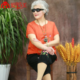 中老年人妈妈短袖套装夏季老人女装奶奶夏装zln衣服50-60-70-80岁