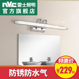 雷士照明 LED镜前灯卫生间浴室 现代简约镜柜灯防水防潮镜灯