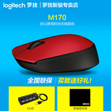 Logitech/罗技M170无线鼠标笔记本电脑USB办公游戏M165升级版鼠标