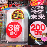 日本原装正品VAPE未来电子防蚊器/驱蚊器无毒无味3倍效果 200日