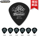 美产正品 Dunlop 邓禄普 Jazz 纯白/黑银爵士 小乌龟速弹吉他拨片