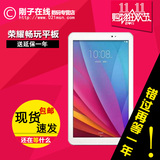 Huawei/华为 荣耀畅玩平板 联通-3G 16GB 7寸平板电脑手机T1-701U