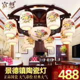 中国风圆形客厅古典大气大厅餐厅卧室灯陶瓷实木灯具新中式吸顶灯
