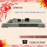 华为LE0MG24SA 24端口百兆千兆光接口板S9303 S9306 S9312专用