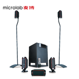 Microlab/麦博 X5III 5.1音箱  家庭影院 台式电脑无线遥控音响