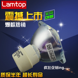 LAMTOP(高亮)适用于 BENQ  明基投影机灯泡 TW539 投影仪灯泡
