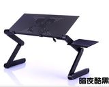 笔记本电脑桌床上手提折叠桌子懒人铝合金电脑桌支架带风扇散热器
