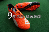 PDS代购正品彪马PUMA evoSPEED 1.4 AG高级超轻速度足球鞋现货
