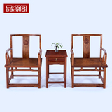 红木家具刺猬紫檀南宫椅三件套 中式实木花梨木圈椅 仿古扶手茶椅
