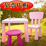 上海宜家代购玛莫特儿童桌幼儿桌宝宝桌学习桌书桌家居具正品特价