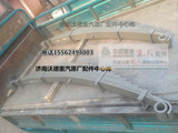 中国重汽豪沃 豪卡H7 豪运原厂配件前钢板 弓子板 后弹簧板总成