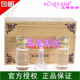 韩国艾格金妍化妆品专柜正品  玻尿酸原液  (2支装）抗皱 抗衰老