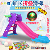 儿童室内上下梯包邮 升级版投篮折叠收纳加长滑梯 玩具