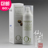 韩国进口beauskin天然橄榄O2氧气活氧卸妆洁面泡泡 洗面奶女 面膜