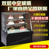 蛋糕柜 冷藏柜 商用展示柜 90落地式保鲜柜 立式风冷水果食品冰箱
