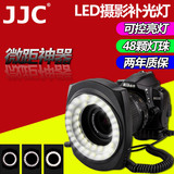 JJC LED-48IO 环形LED灯 环形微距摄影灯 佳能尼康宾得微距补光灯