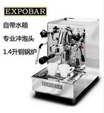 Expobar 爱宝Office Leva 1GR 意式香浓咖啡机 商用半自动 E61