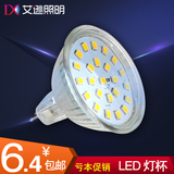 LED灯杯插脚MR16 MR11 GU10 GU5.3 E27 E14 220V/12V 3W5W灯泡